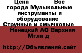 Fender Precision Bass PB62, Japan 93 › Цена ­ 27 000 - Все города Музыкальные инструменты и оборудование » Струнные и смычковые   . Ненецкий АО,Верхняя Мгла д.